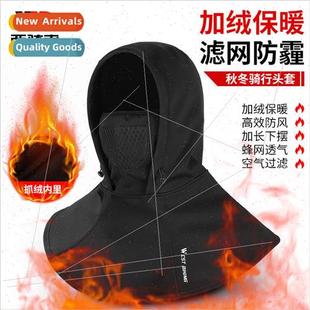 bike headgear warm mask windproo Winter balance cycling