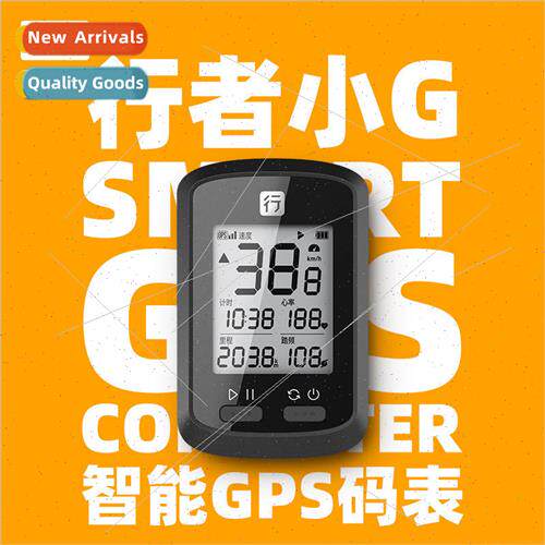 GPS code table bicycle cycling code table speed mileage cycl