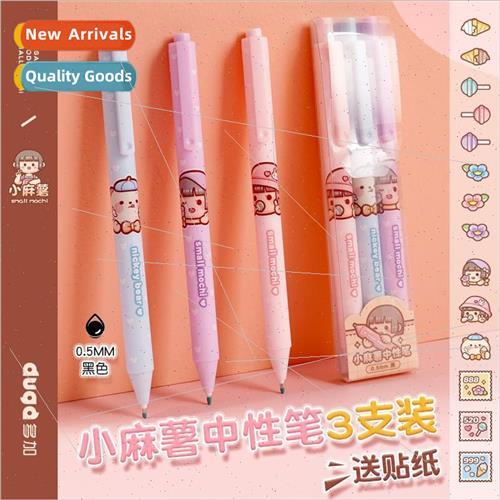 Multi-plus small spuds neutral pen click high-value water pe