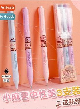 Multi-plus small spuds neutral pen click high-value water pe