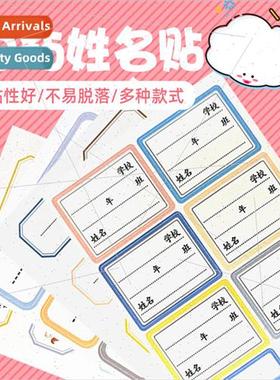 Handwritten Subject Name Stickers Elementary School Student