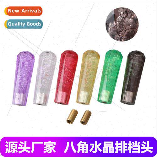 Octagonal Bubble Car Gear Shift Head Crystal Gear Shift Head