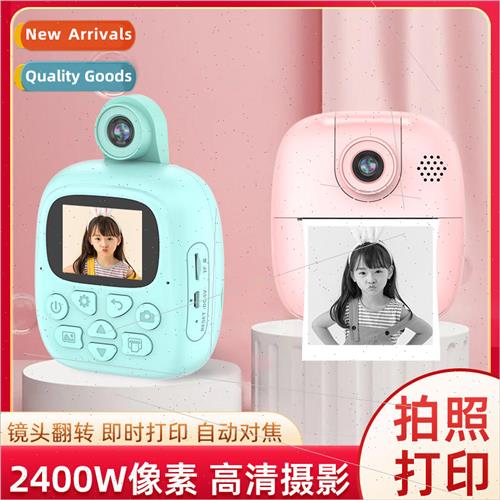 Childrens camera childrens toys digital camera printable pho