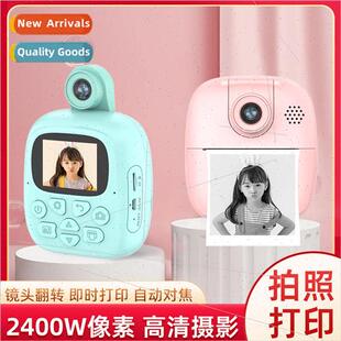 Childrens camera childrens toys digital camera printable pho