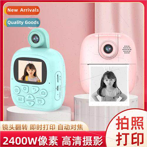 Childrens camera childrens toys digital camera printable pho