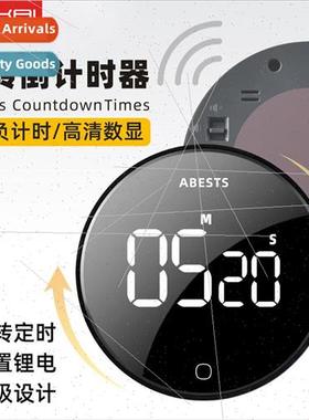 Rotary Timer Magnetic Student Study Reminder Time Management