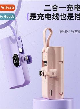 New pocket capsule charging asure 5000mAh mini compact self-