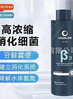 Waveland Beta 3 High Concentrated Vitamin Enriched Decomposi