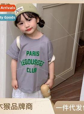 Korean childrens wear 2023 summer girls fashionable fashiona