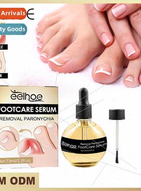 Anti Nail Repair Essence Hand and Foot Nail Ingrown Nail Thi