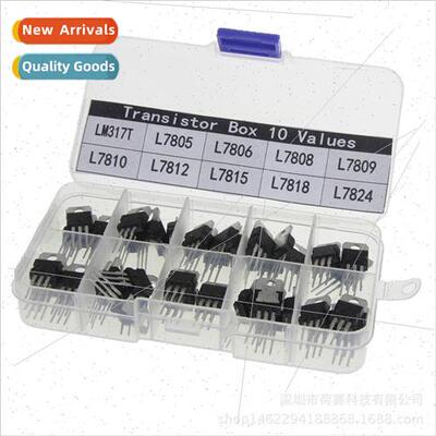 Triode Sample Box  Plug LM317T-L7824 10 kinds of adjustable