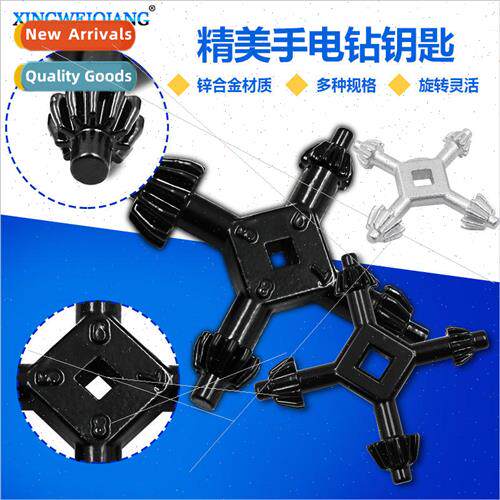 4 in 1 hand drill key drill chuck wrench pistol drill wrench
