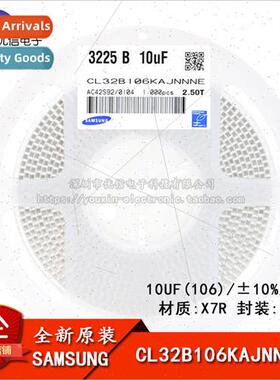 Genuine 1210 Chip Capacitor 25V 10UF ±10% X5R CL32B106KAJNN