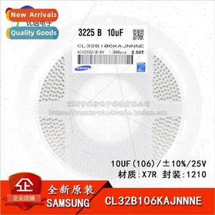 Capacitor 25V 10UF Genuine X5R Chip ±10% CL32B106KAJNN 1210