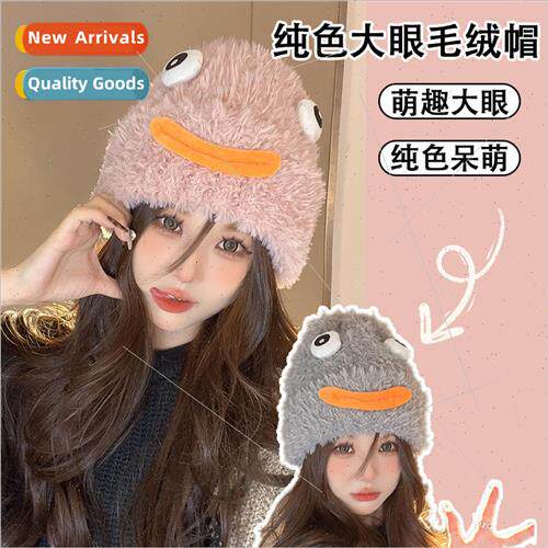 Autumn and winter cute cute plush cap big head cap female wa
