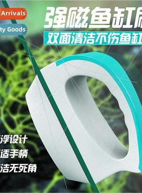 Fish tank cleaning artifact fish tank brush magnetic brush c