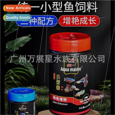 Unified Small Fish Feed High Protein Color Enhancement Growt