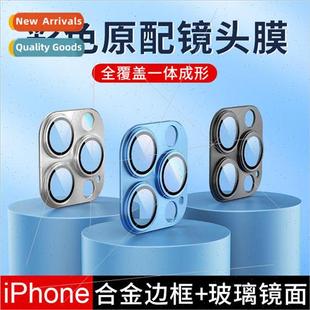 film scree 15promax full iPhone lens one armor Apple 适用