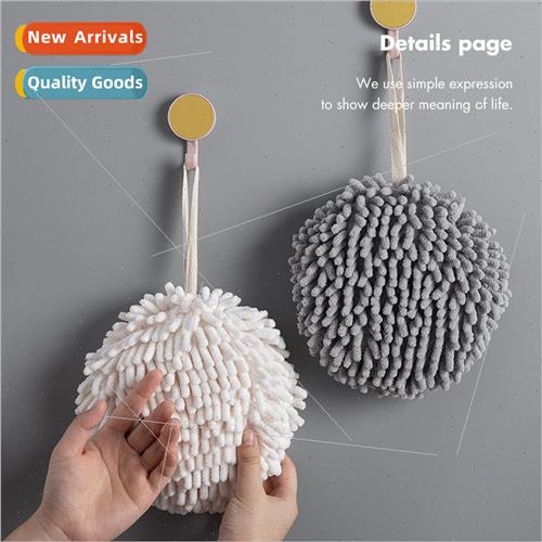 Household chenille hand wipe ball hanging hand towel kitchen