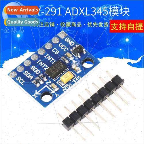 GY-291 ADXL345 Digital 3-Axis Gravity Acceleration Tilt Modu