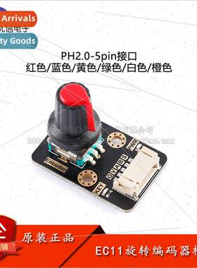 Encoder EC11 Rotary Encoder Module Digital Pulse Output with