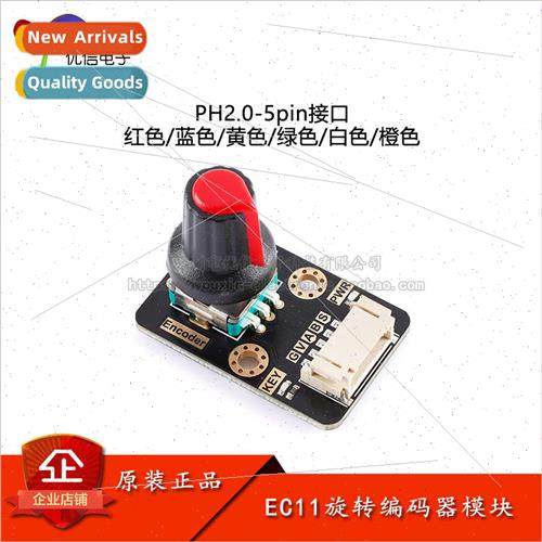 Encoder EC11 Rotary Encoder Module Digital Pulse Output with