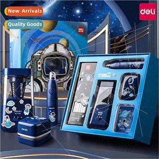 electric stationery set gift box kindergarten children eleme