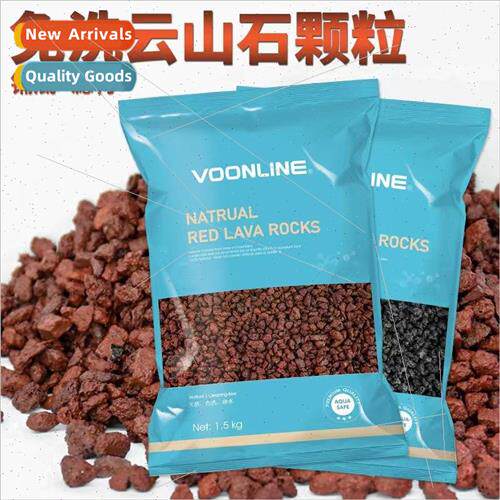 Yunshan stone volcanic rock bottom sand natural aquascape st