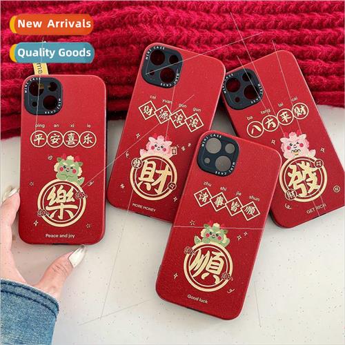 New Years model Xiaolong Guochao text 适用 iPhone 12 phone c