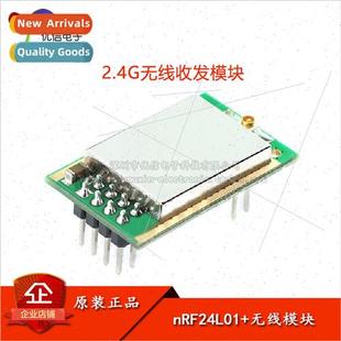 Wireless Wir IPX LNA NRF24L01 2.4G Power High D03 XL24L01