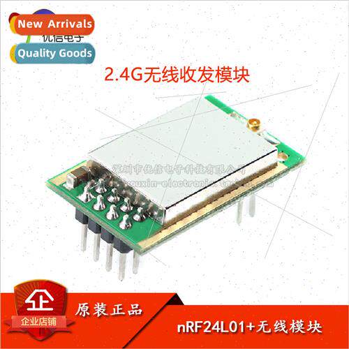XL24L01-D03-IPX High Power 2.4G Wireless NRF24L01 PA+LNA Wir