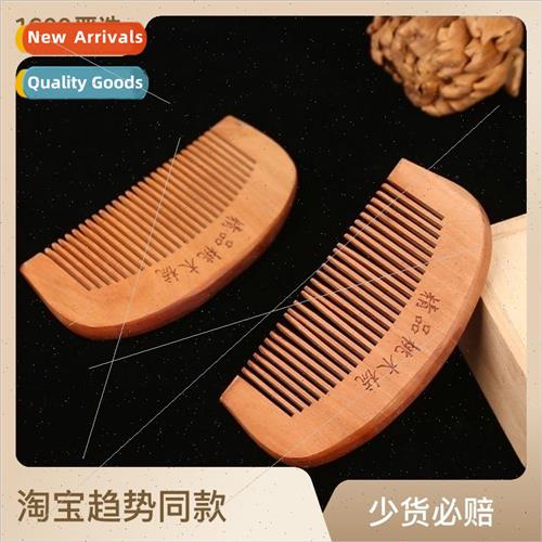 Mahogany comb thickened dense tooth comb massage anti-throwi
