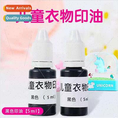 Textile printing oil photosensitive printing oil clothing pr