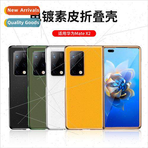 Huawei mateX2 electroplated edge vegan leather phone case 适