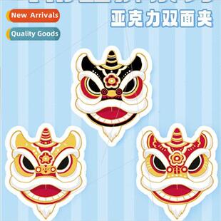 Waking lion dance lion head double-sided acrylic photo clip