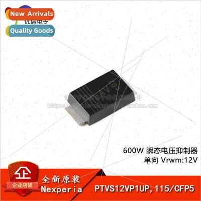 al PTVS12VP1UP 115 CFP5 600W Transient Voltage Suppressor