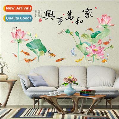 Lotus pond koi home and prosperity modern new Chinese living