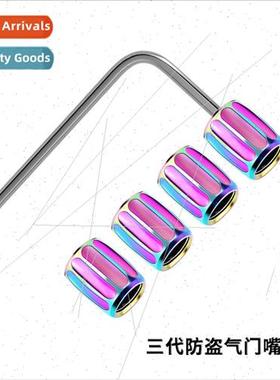 New tires three generations of anti-theft valve cap car deco