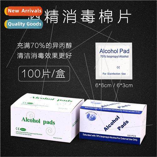 Fiber optic alcohol wipes bare fiber wipes 100 pieces/box of