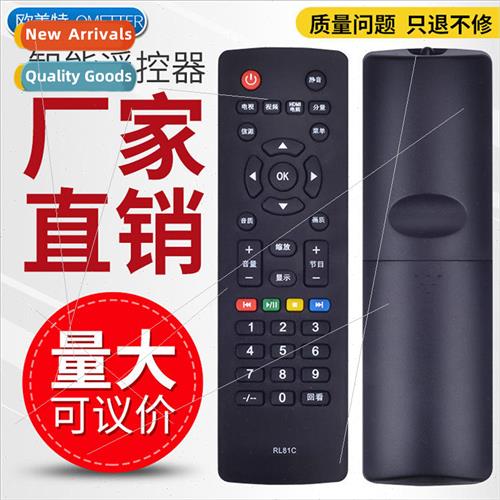 适用 KKTV LCD TV remote control RL81C LED19F2260CE T2465WM