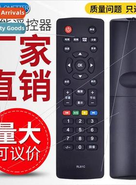 适用 KKTV LCD TV remote control RL81C LED19F2260CE T2465WM