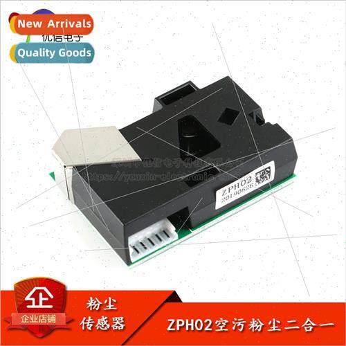 GCI ZPH02 Air Pollution Dust Sensor Dust Sensor 适用 Home Pu