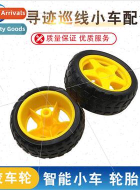 Rubber Wheel/Robot/Trace Patrol Trolley Accessories Smart Tr
