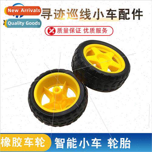 Rubber Wheel/Robot/Trace Patrol Trolley Accessories Smart Tr