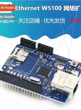 Ethernet W5100 Network Expansion Board SD Card Expansion MEG