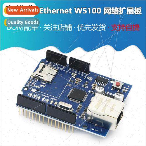 Ethernet W5100 Network Expansion Board SD Card Expansion MEG