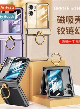 适用 OPPOFind N2 Flip folding screen phone case n2flip finge