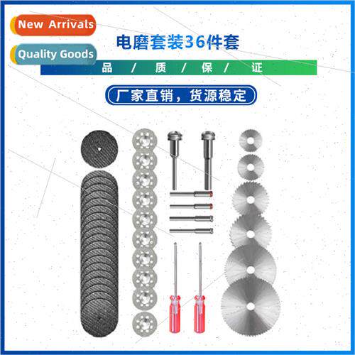 Electric Grinding Set 36 Piece Set Metal Cutting Tools Elect