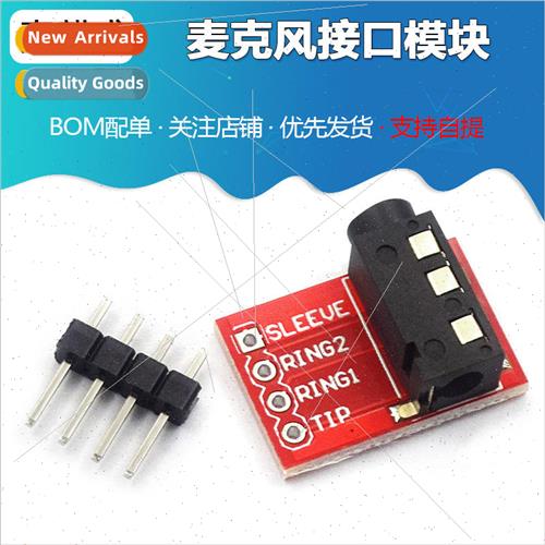 TRRS 3.5mm Audio Holder MP3 Stereo Headphone Video Microphon