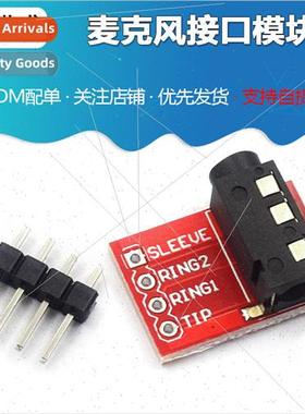 TRRS 3.5mm Audio Holder MP3 Stereo Headphone Video Microphon